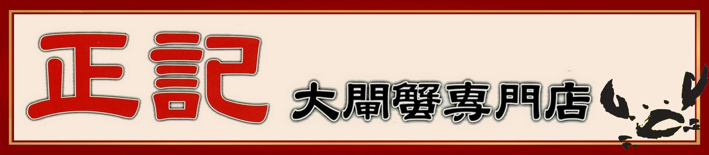 https://cheng-kee.com/files/CKLOGO%20-%202.jpg