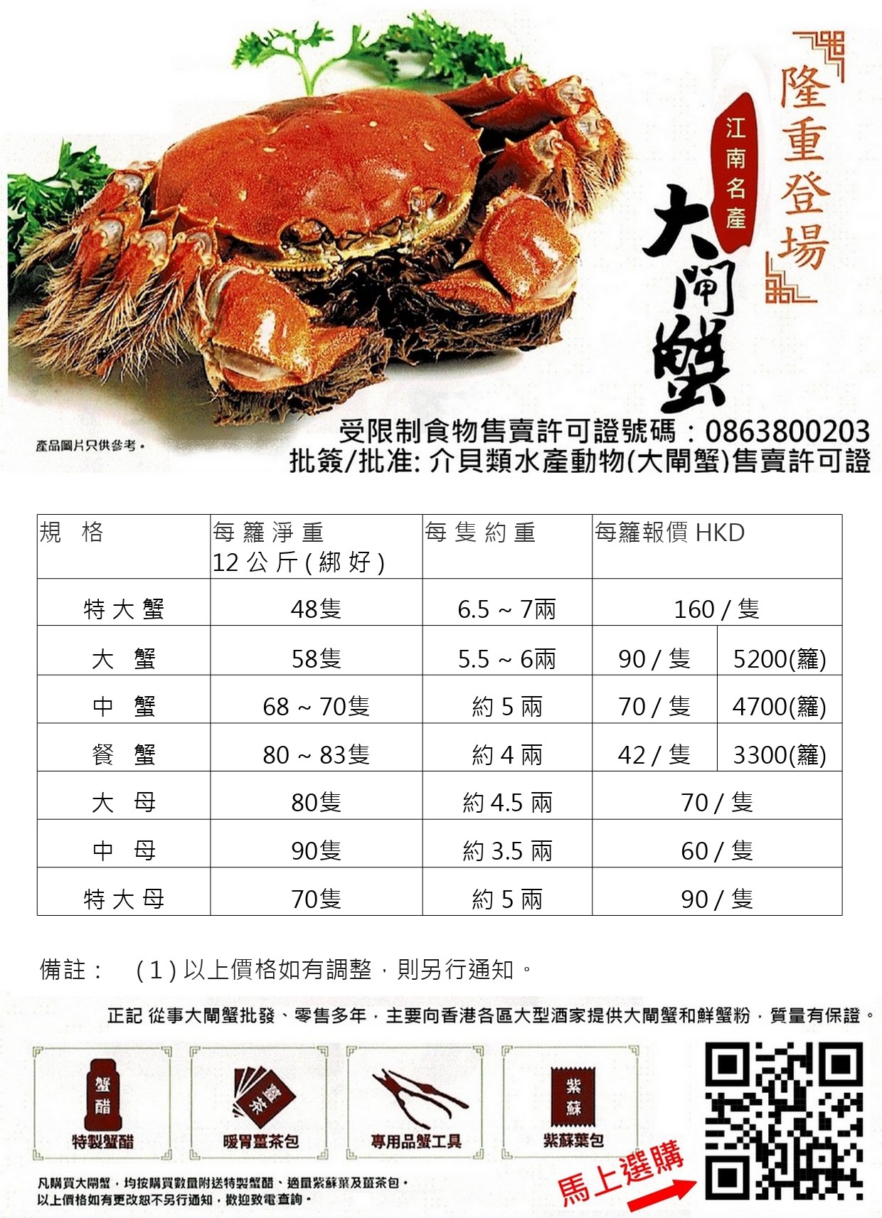 https://cheng-kee.com/files/Shop%20Products1.jpg